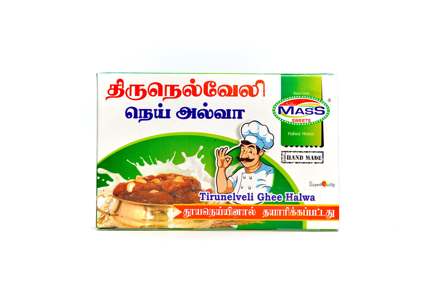 Tirnuelveli Ghee Halwa 250gm