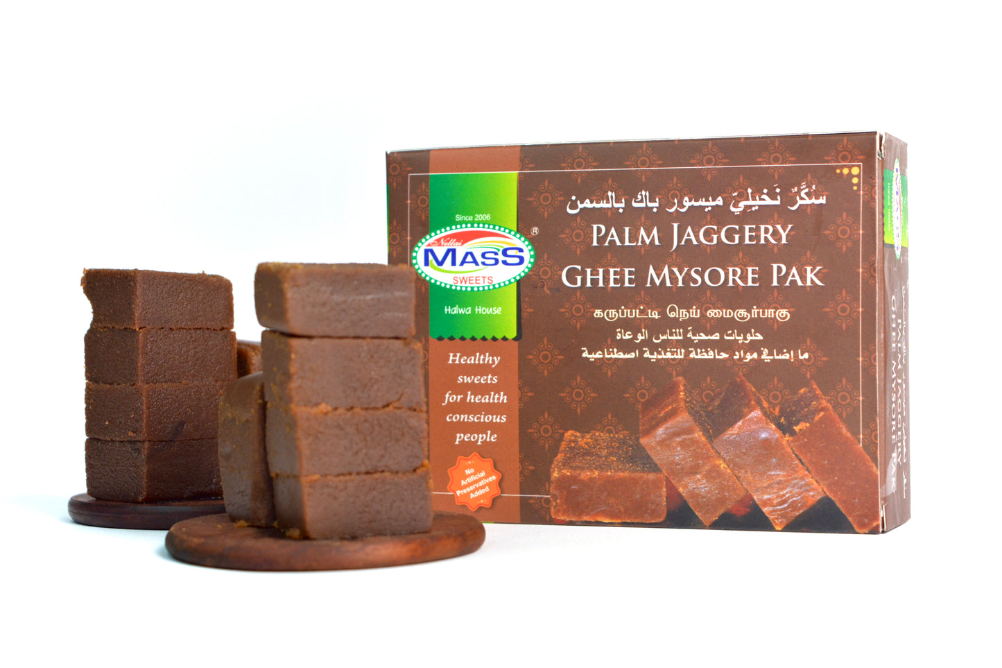 Karupati Ghee Mysoorpa 250gm
